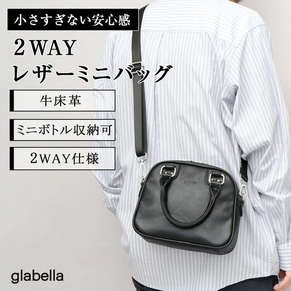 ショルダーバッグ ハンドバッグ メンズ レディース 2way ミニバッグ ミニボストン バッグ 牛床革 レザー 無地 黒 グラベラ glabella ギフト