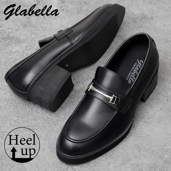 在庫限り30%OFFクーポンヒールローファー メンズ 厚底 ビットローファー 6cmヒール glabella グラベラ