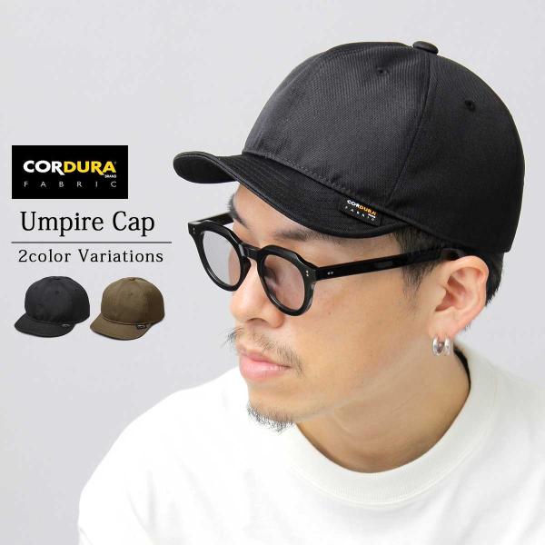■商品名CORDURA アンパイアキャップ■カラーブラック / カーキ(カーキブラウン)■サイズ頭回り：56.0cm〜57.0cm横(下部)：31.0cm高さ：12.0cmツバ：5.0cm■素材CORDURAポリエステル■生産国ベトナム製■...