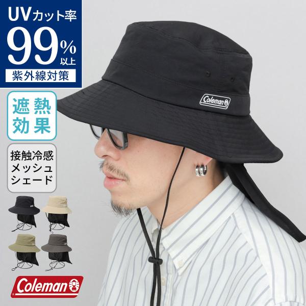 Coleman コールマン アドベンチャーハット サンシェード付き 帽子 メンズ レディース UVカット99％ 遮光 遮熱 撥水 ハット アウトドア あご紐付き  父の日