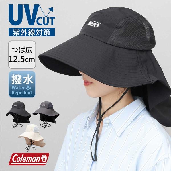 【2026年販売開始】Coleman コールマン ジェットハット サンシェード付き 帽子 メンズ レディース つば広 ネックガード 日除け UV対策 メッシュ 撥水 父の日