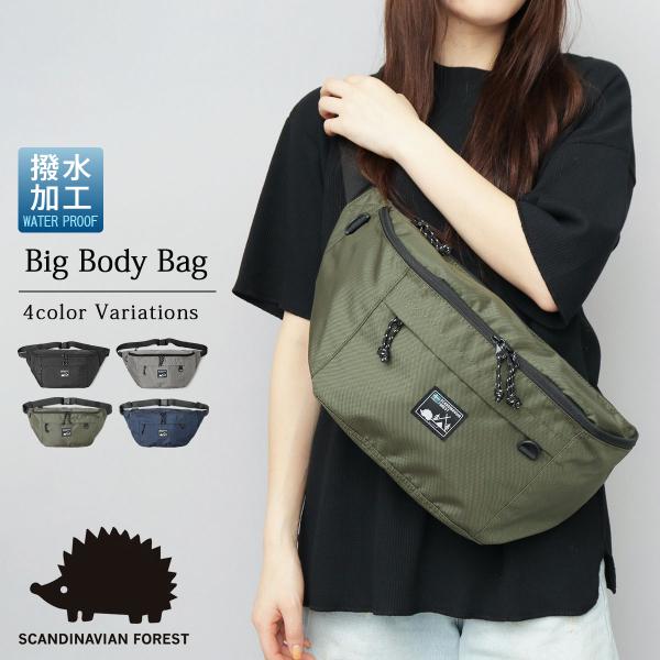 [Release date: July 25, 2024]■商品名スカンジナビアンフォレスト 撥水 ビッグウエストバッグ■カラーブラック / グレー / カーキ / ネイビー■サイズ横(上部)：37.0cm横(下部)：29.0cm縦：21....