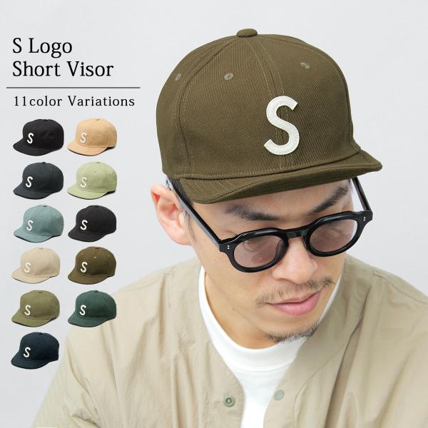 ”程よいゆるさがポイント！S字ロゴショートバイザー”ベースボールキャップのツバを短くしたデザインが特徴のアンパイアキャップ。やや深めの被りにフラットで短いツバを合わせた特徴的なシルエットがポイント。シンプルなデザインにフェルト地を使用した、...