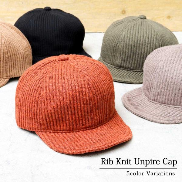 アンパイアキャップ メンズ レディース ショートバイザーキャップ 短いつば フラットキャップ リブ編み カットソー 深め サイズ調整 父の日 ギフト