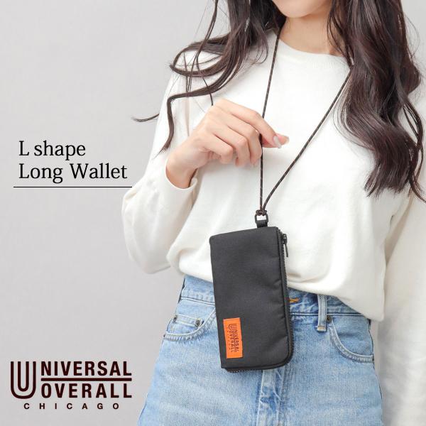 UNIVERSAL OVERALL ユニバーサルオーバーオール 長財布 L字ファスナー スマホポーチ付き 父の日