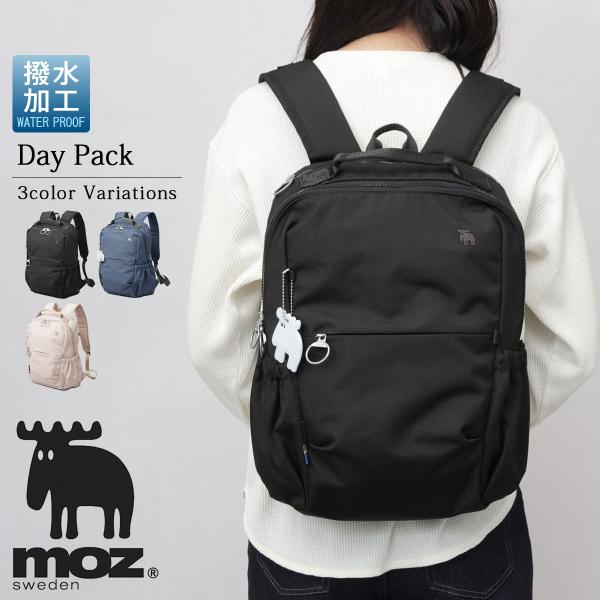 moz モズ リュック レディース 撥水 軽量 A4 バックパック PC収納 北欧 12L キャリーオン