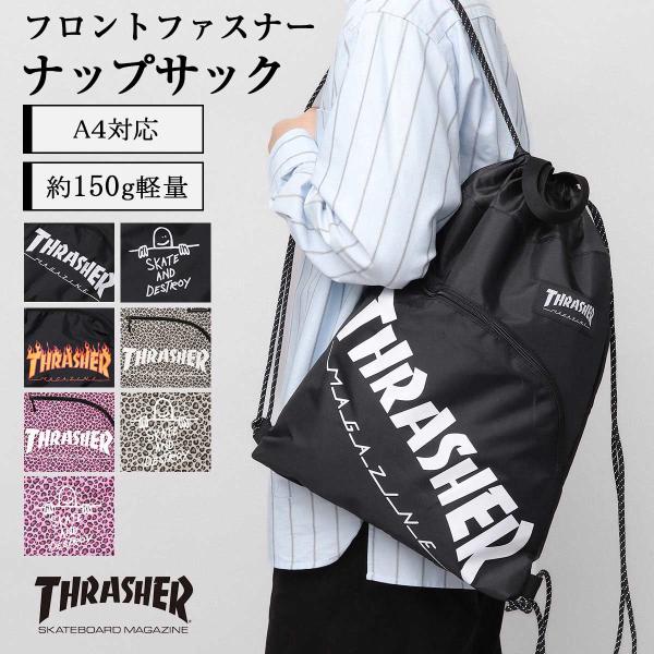 【2026年販売開始】THRASHER スラッシャー ナップサック メンズ レディース リュック 巾着バッグ A4 軽量 スポーツバッグ ジムバッグ 通学 レオパード ロゴ