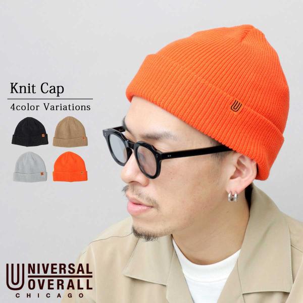 [Release date: April 12, 2023]■商品名UNIVERSAL OVERALL ニットキャップ■カラーブラック / ベージュ / グレー / オレンジ■サイズフリーサイズ頭回り：57.0cm〜59.0cm高さ：20....
