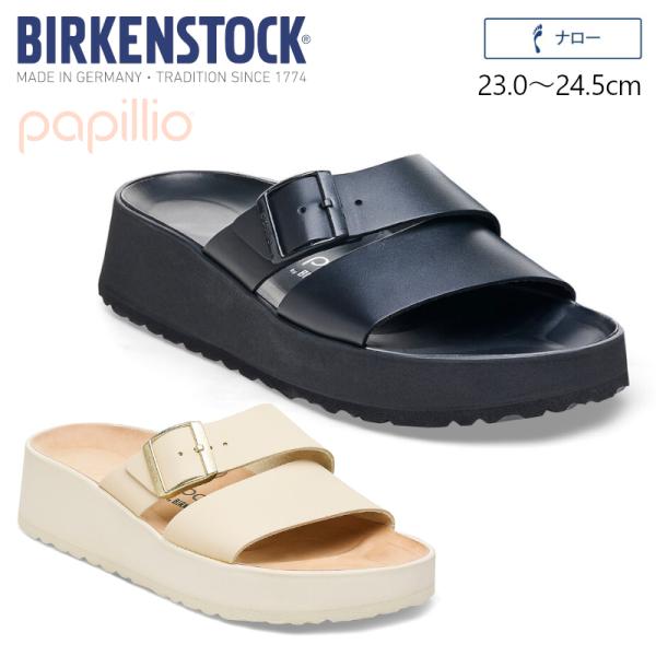 BIRKENSTOCK（ビルケンシュトック） Almina アルミナ サンダル つかっ