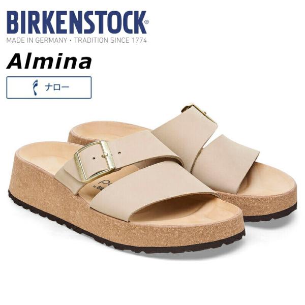 (取寄) ビルケンシュトック レディース パピリオ バイ アルミナ プラットフォーム サンダル - ヌバック Birkenstock women Papillio by Almina Platform Sandal - Nubuck Dark Tea BIRKENSTOCK（ビルケンシュトック） パピリオ アルミナ Papillio