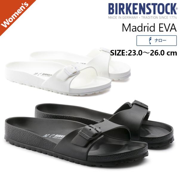 BIRKENSTOCK（ビルケンシュトック） マドリッド eva つっかけ サンダル