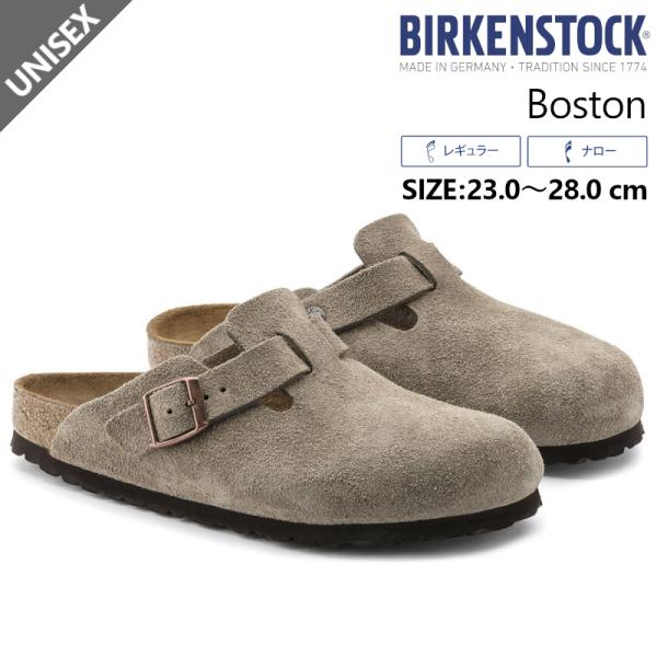 ビルケンシュトック  BIRKENSTOCK　ボストン  Boston　60461(幅レギュラー) ...