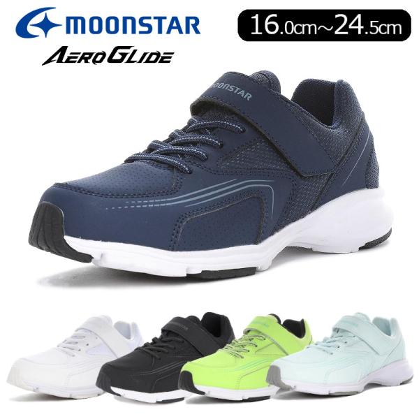 ムーンスター スーパースター MOONSTAR AEROGLIDE エアログライド AG