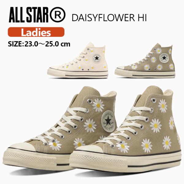 ALL STAR CONVERSE コンバース オールスター スニーカー ALL STAR CONVERSE コンバース オールスター スニーカー