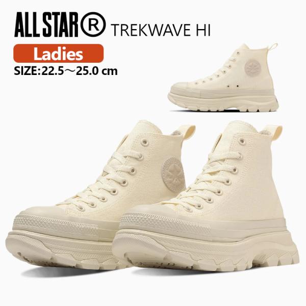ALL STAR CONVERSE コンバース オールスター トレックウェーブ ALL STAR CONVERSE コンバース オールスター トレックウェーブ