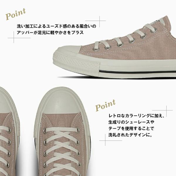 a-mart-store_all-star-washedcanvas-ox_1_d_20241130135109