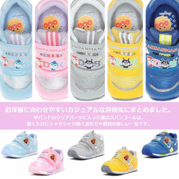 a-mart-store_ap-b57_2_d_20241105160744