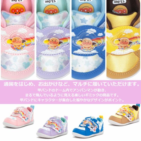 a-mart-store_ap-b59_3_d_20250626143001