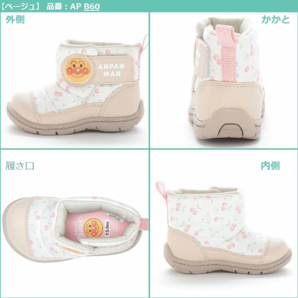 a-mart-store_ap-b60_3_d_20250804140900