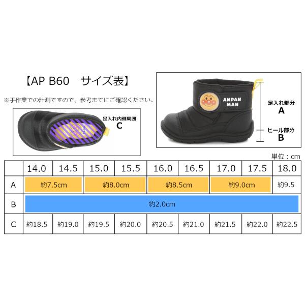 a-mart-store_ap-b60_4_d_20250904140140