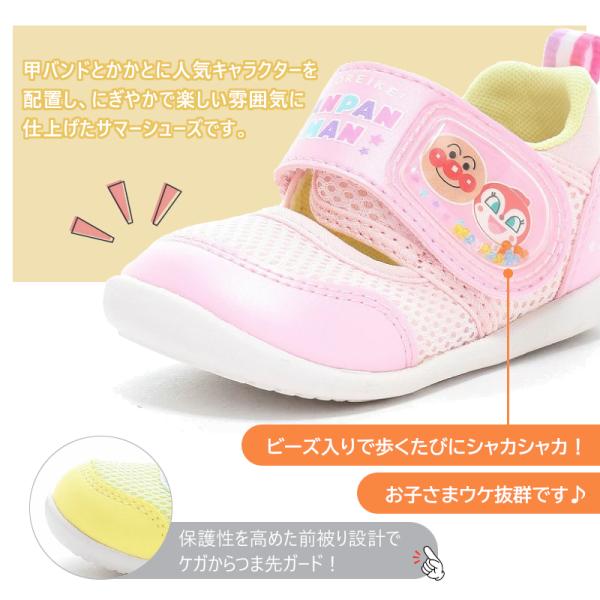 a-mart-store_ap-b63_1_d_20260401150038