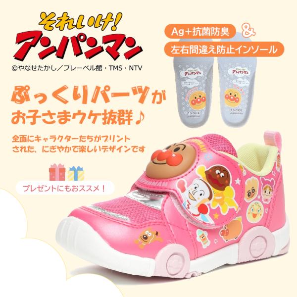 a-mart-store_apm-c147_1_d_20260622130340