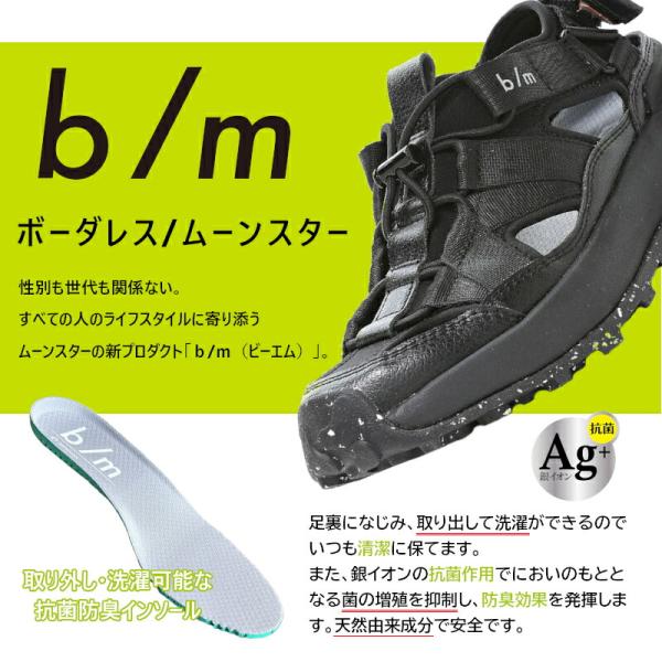 a-mart-store_bm-freigo_1_d_20260314140609