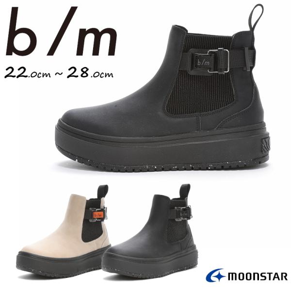 b/m MoonStar ムーンスター BM ビーエム bm ノマドマグ B/Mノマドマグ