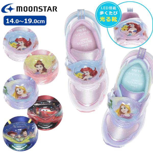 オーロラ エンチャンテッドとアリエル ホイル ロルカナセット オーロラ エンチャンテッドとアリエル ホイル ロルカナセット