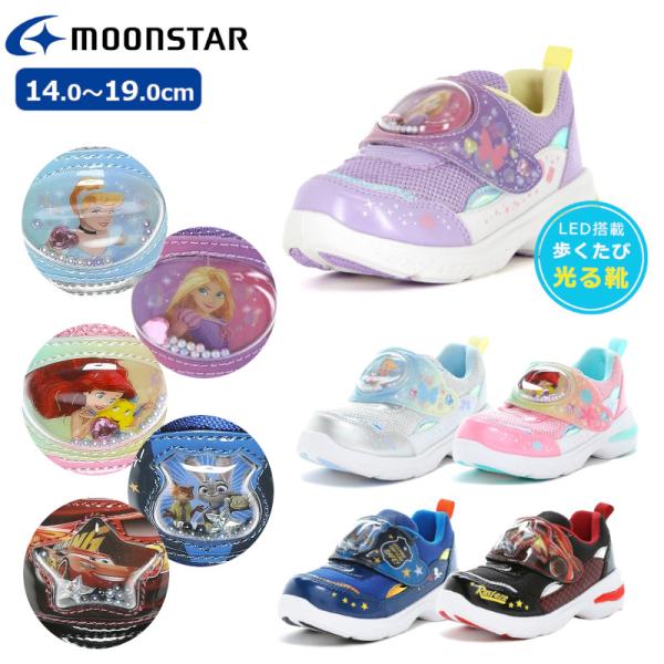ディズニーキャラクターのLEDシューズです。甲バンドの立体部品の中に入ったビーズとストーンがポイントです。振動によってソールの踵が光るので夜間での歩行の安全性を高めます。発光回数の目安は約30万回、およそ2か月光ります。ワンタッチで脱ぎ履き...