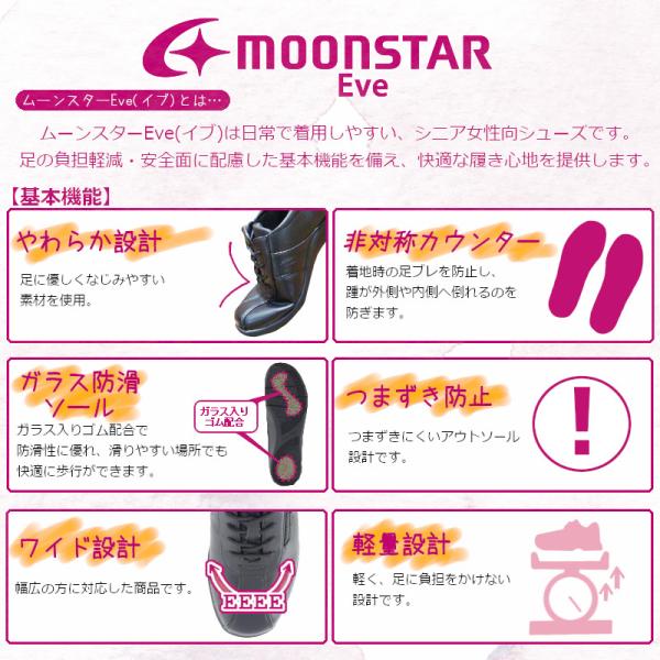 a-mart-store_eve-313_1_d_20251222155709