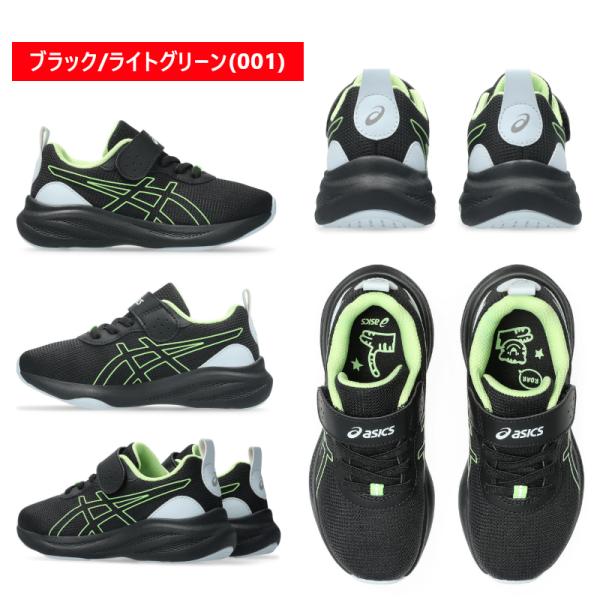 a-mart-store_lazerbeamrf-mg_5_d_20251203143156