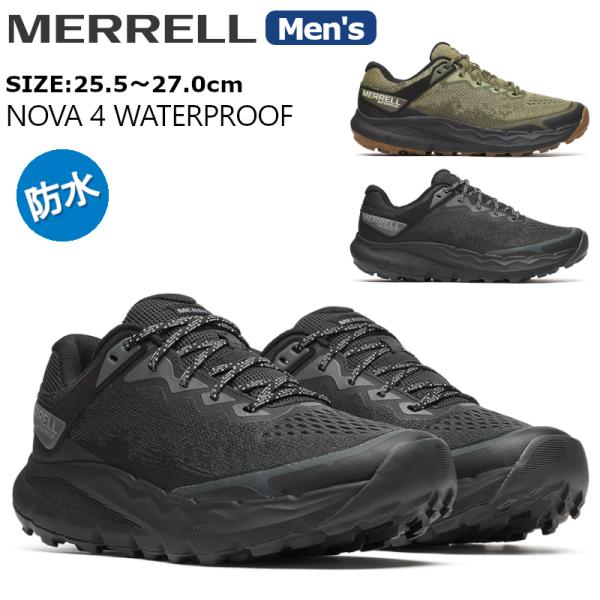 MERREL スニーカー MERRELL スニーカー White Mountaineering×MERRELL/ホワイト