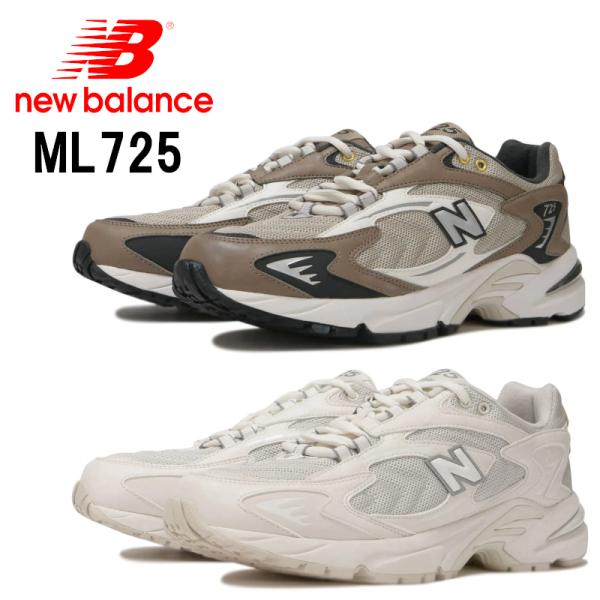ニューバランス New Balance(NB) ML725 AK(ブラウン) AL 