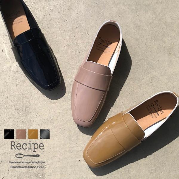 Recipe レシピ RP-278 おじ靴 マニッシュ メンズライク バンド