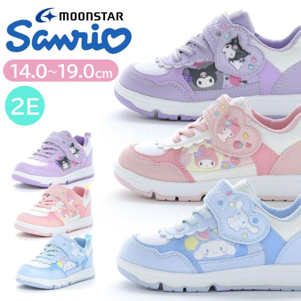 MoonStar ムーンスター サンリオ SA C043 キッズ シューズ スニーカー 女の子 靴 クロミ シナモロール マイメロディ ボンボンドロップシール かわいい 送料無料