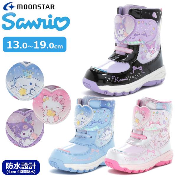 MoonStar（ムーンスター） サンリオ SA WC039E ホワイト サックス