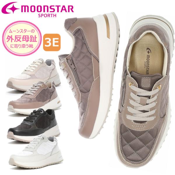 ムーンスター スポルス MoonStar SPORTH SP0801 SP 0801 ムーンスター スポルス MoonStar SPORTH SP0801 SP 0801