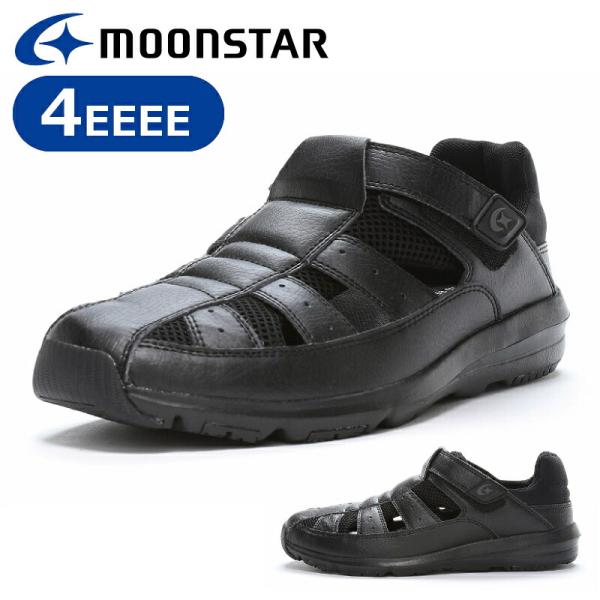 MoonStar ムーンスター サプリスト SPLT AMM113 メンズ 紳士 消臭 4E 幅広 カジュアル スリッポン サンダル マジックテープ 面ファスナー 父の日 敬老の日
