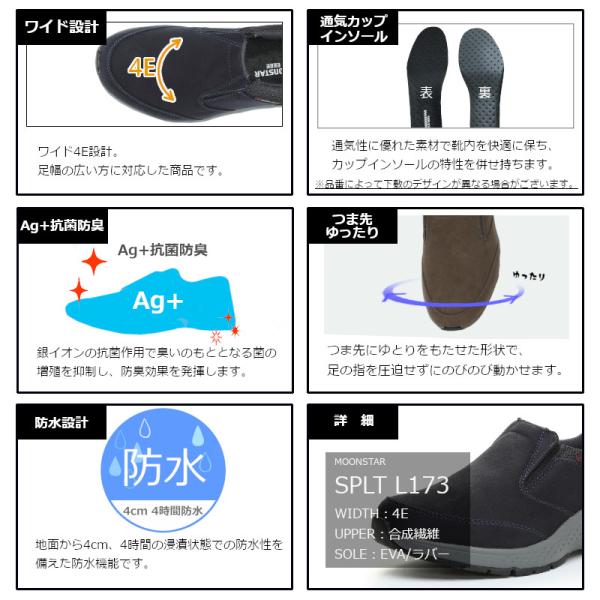 a-mart-store_splt-l173_1_d_20250606154656