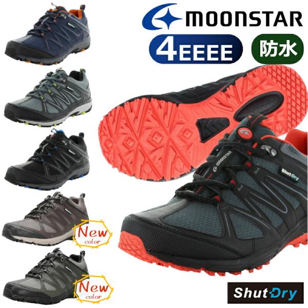 MoonStar（ムーンスター） サプリスト SPLT SDM01 メンズ 紳士 幅広 4E