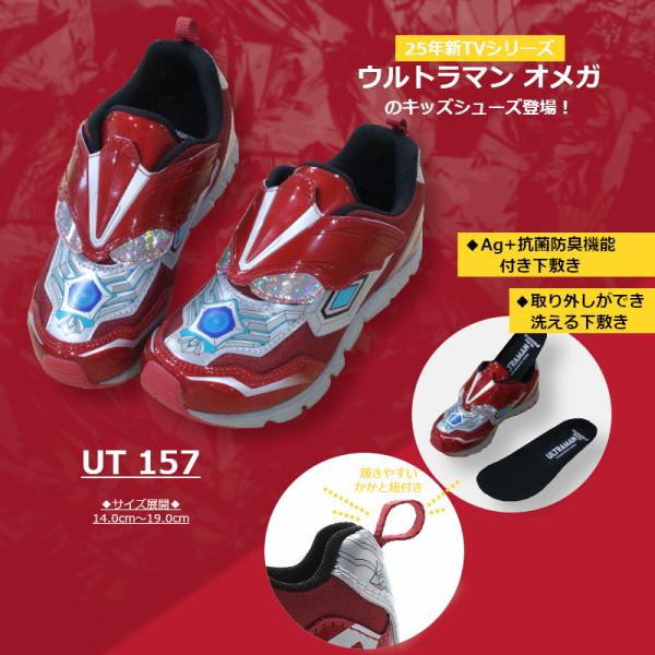 a-mart-store_ut-157_1_d_20250717150530