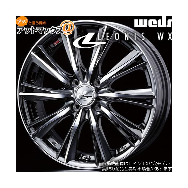 WEDS（ウェッズ） 0033856 レオニスWX 14インチ リム幅4.5J インセット