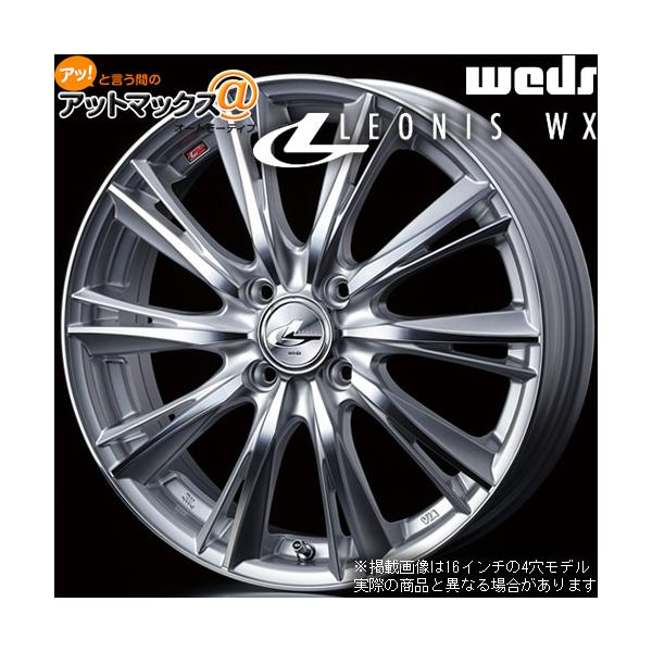 WEDS（ウェッズ） 0033869 レオニスWX 16インチ リム幅5.0J インセット