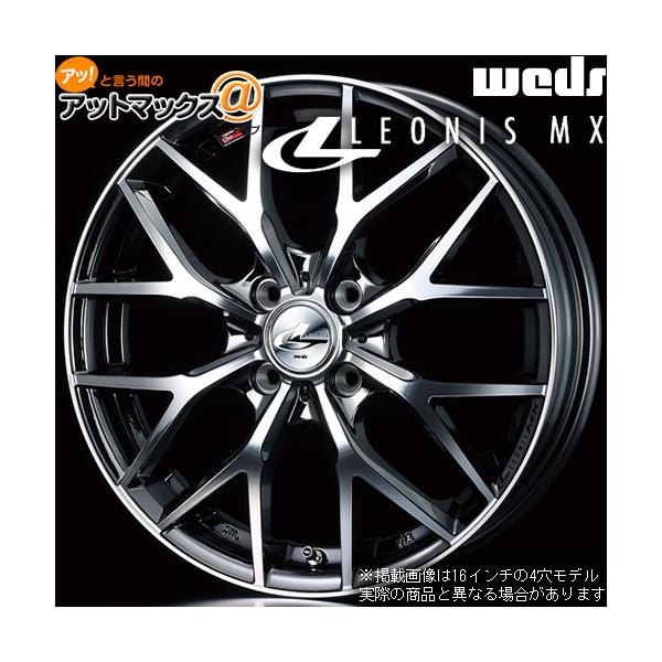 WEDS（ウェッズ） 4本購入で特典付 0037406 レオニスMX 15インチ リム