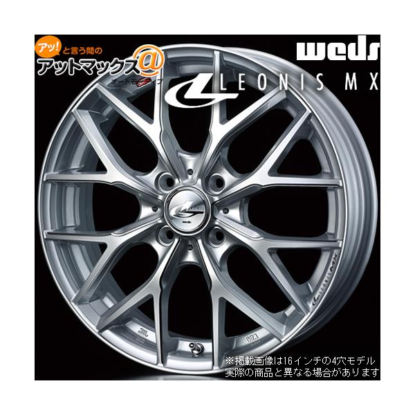 WEDS（ウェッズ） 4本購入で特典付 0037407 レオニスMX 16インチ リム