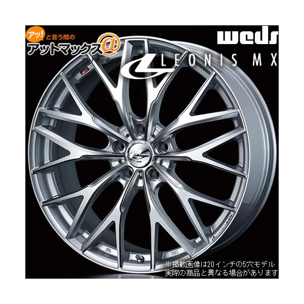 WEDS（ウェッズ） 4本購入で特典付 0037443 レオニスMX 19インチ リム