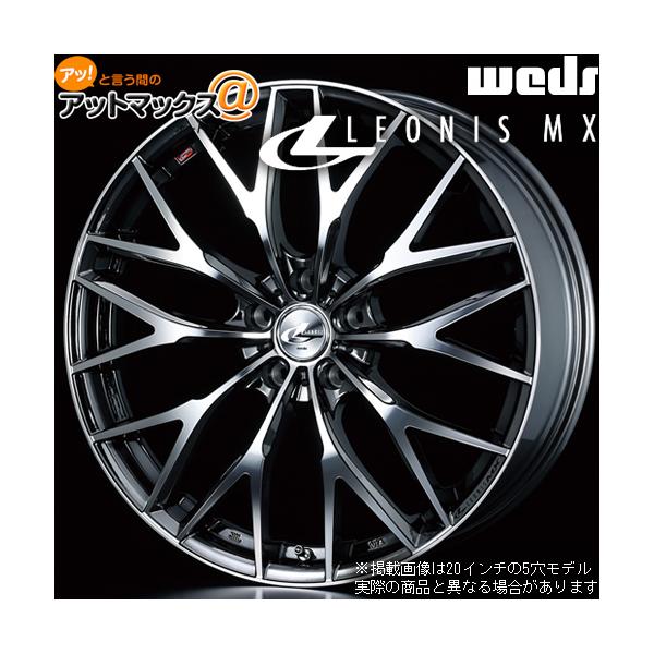 WEDS 4本購入で特典付 ウェッズ 0037454 レオニスMX 20インチ