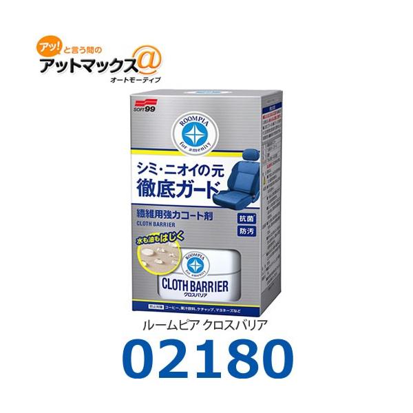 ySOFT99/\tg99z [sA NXoA @ۗp̓R[g AV~EjIČOK[hy02180z {02180[9118]}