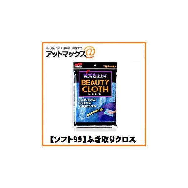 ySOFT99 \tg99z{fBFԗpi y@dグ ӂNXy04012z {04012[9118]}